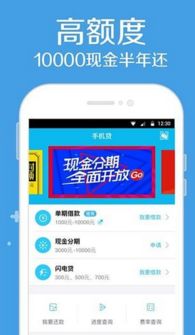 飞飞钱包深度测评 真实性、功能与厦门软件开发视角分析
