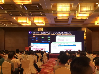 四川美康医药软件研究开发股份在厦门的软件开发布局