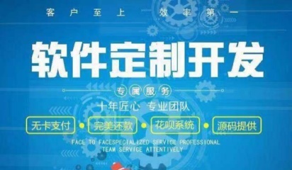 厦门互联网大会与软件开发行业的新机遇