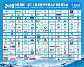 2019厦门国际渔业博览会参会指南 B112-B113宝典君与你相约，共探厦门软件开发新机遇